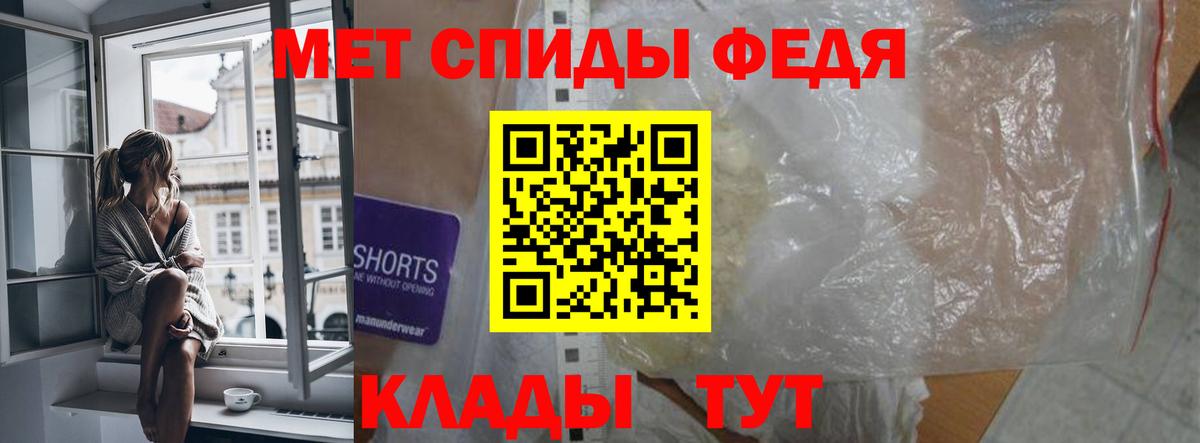 Amphetamine 97% Нижний Новгород