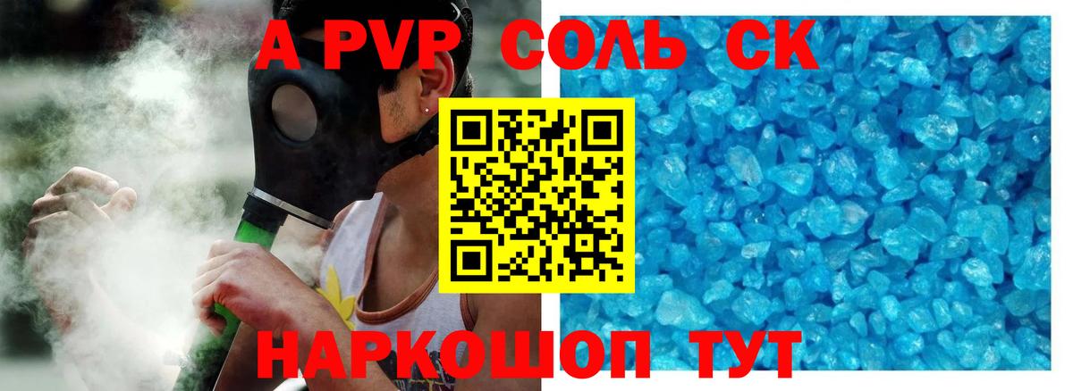 A PVP СК КРИС Нижний Новгород