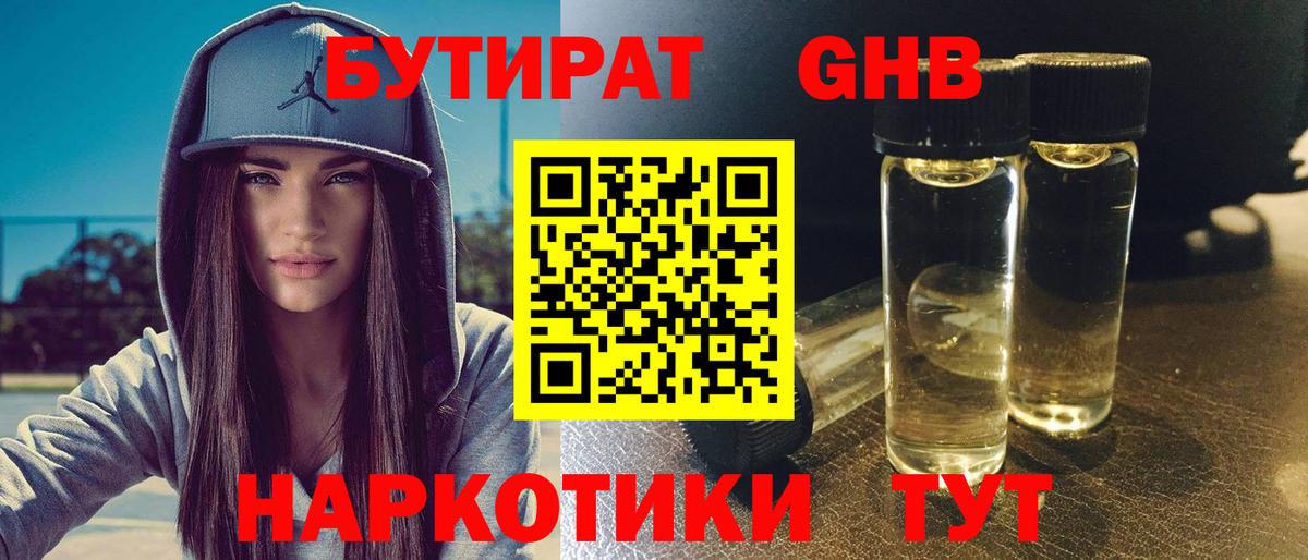 Амфетамин Нижний Новгород