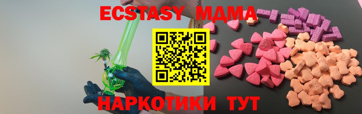 Нижний Новгород  гидра вход  Экстази Cube  Вход с VPN  Ecstasy 300 mg 