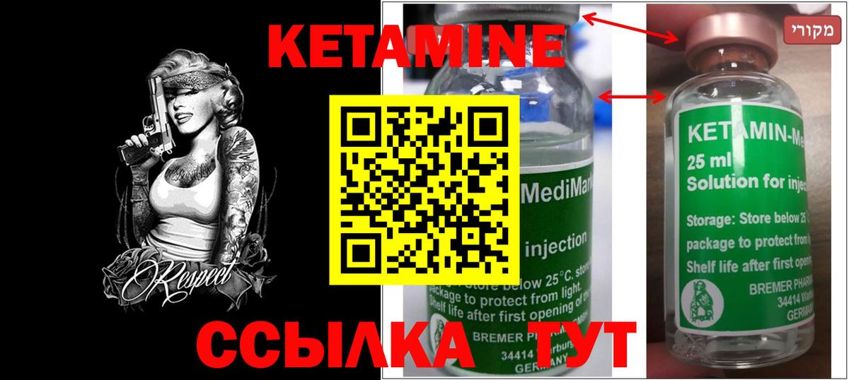 МАРИХУАНА  Вход с VPN  КОКАИН  Нижний Новгород  Мефедрон   АМФ кристаллы 