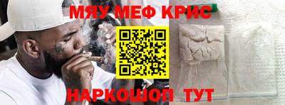 амф Старая Купавна