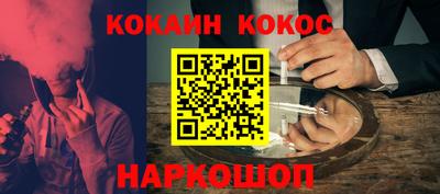 метамфетамин Славянск-на-Кубани
