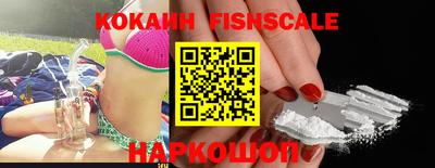 мефедрон мука Сланцы