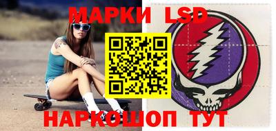 каннабис Славгород