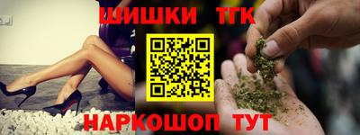 метамфетамин Славянск-на-Кубани