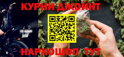 каннабис Славгород