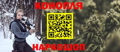 метамфетамин Славянск-на-Кубани