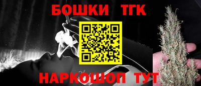 кристаллы Ставрополь
