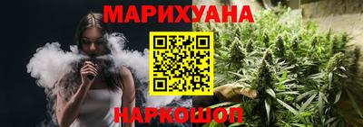 кристаллы Ставрополь