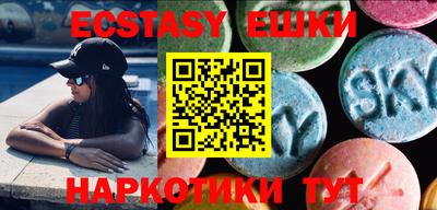 кристаллы Ставрополь