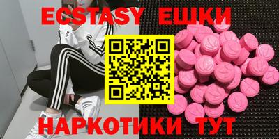 мефедрон мука Сланцы