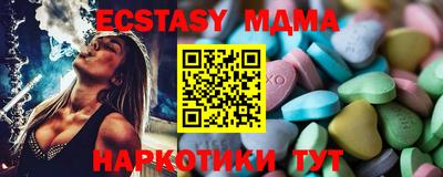 метамфетамин Славянск-на-Кубани