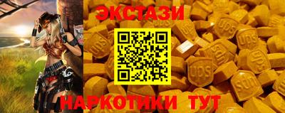 кристаллы Ставрополь