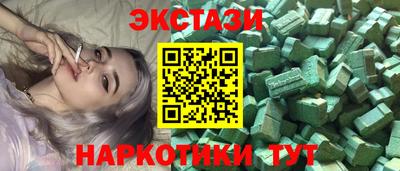 кристаллы Ставрополь