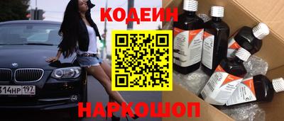 метамфетамин Славянск-на-Кубани