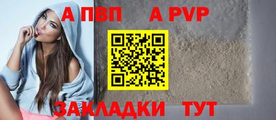 амф Старая Купавна