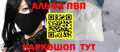 а пвп мука Среднеуральск