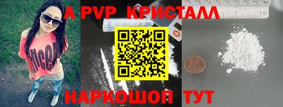 амф Старая Купавна
