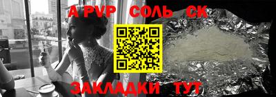 каннабис Славгород