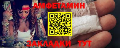 каннабис Славгород