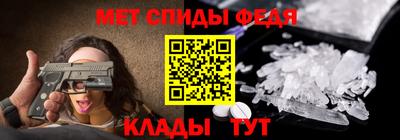мефедрон мука Сланцы