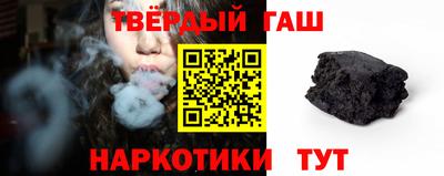 метамфетамин Славянск-на-Кубани