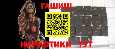 мефедрон мука Сланцы