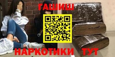 мефедрон мука Сланцы