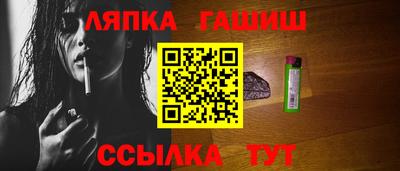 мефедрон мука Сланцы