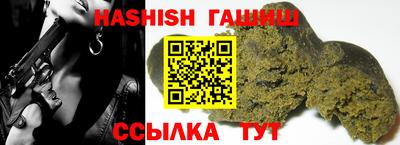 метамфетамин Славянск-на-Кубани