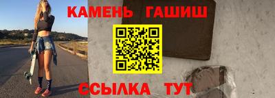 каннабис Славгород