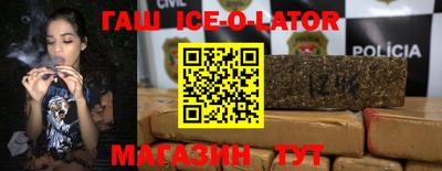 каннабис Славгород