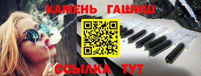 мефедрон мука Сланцы