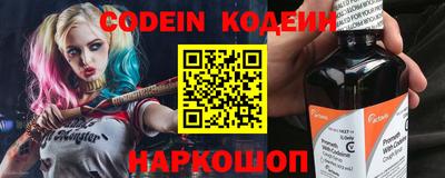 мефедрон мука Сланцы