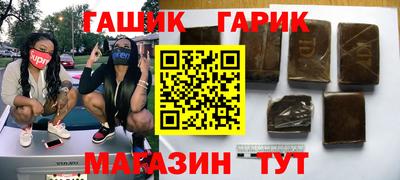 кристаллы Ставрополь
