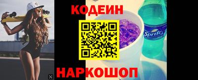 амф Старая Купавна