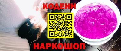 мефедрон мука Сланцы