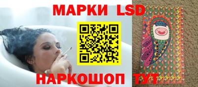 кристаллы Ставрополь