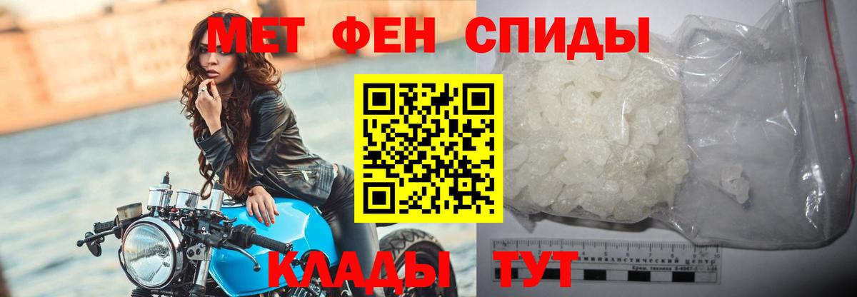 Первитин пудра  Вход с VPN  Нижний Новгород  Первитин пудра 
