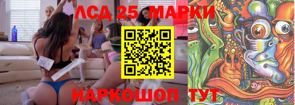 Марки N-bome 1,8мг  где купить наркоту  Вход с VPN  Марки NBOMe  Нижний Новгород  Марки N-bome 1,8мг 