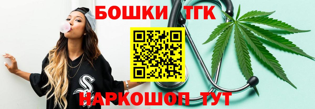 Каннабис марихуана Нижний Новгород