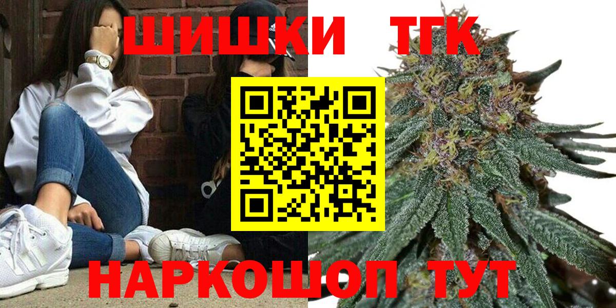 Бошки Шишки ГИДРОПОН  МАРИХУАНА тримм  Бошки Шишки гибрид  Бошки Шишки конопля  Вход с VPN  Нижний Новгород 